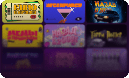 Карточки игр из каталога